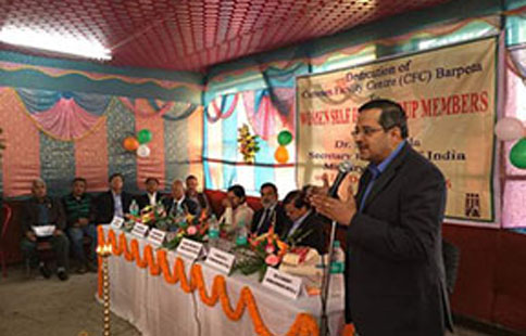 CFC - Barpeta Inauguration CFC - Barpeta Inauguration